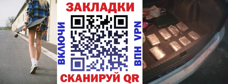 Наркота Павловская ГАШ МАРИХУАНА МЕФ