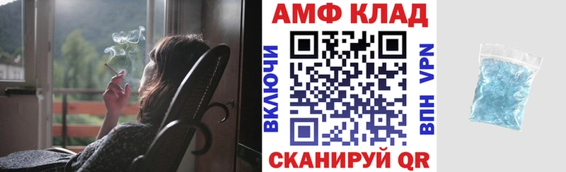 Амфетамин 98%  Павловская 
