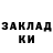 Первитин пудра Isee People