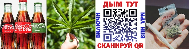Cannafood марихуана  где купить наркоту  Павловская 