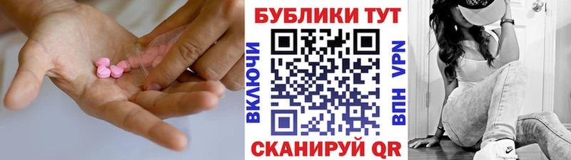 blacksprut зеркало  Павловская  Экстази 99%  darknet наркотические препараты  купить наркотик 