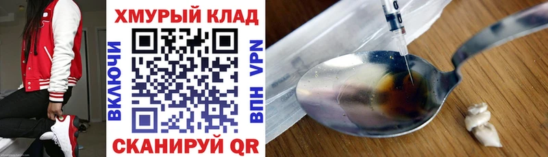 даркнет сайт  Павловская  ГЕРОИН белый 
