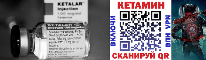Кетамин ketamine  магазин  наркотиков  Павловская 
