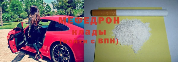 спайс Гусь-Хрустальный