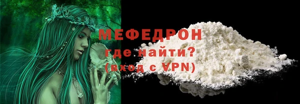 спайс Гусь-Хрустальный