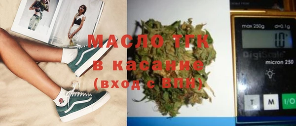 прущая мука Гусиноозёрск