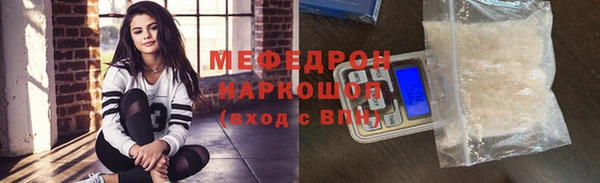 ГАЛЛЮЦИНОГЕННЫЕ ГРИБЫ Гусев