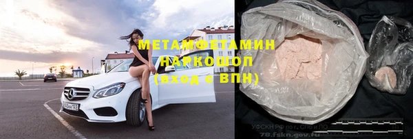 прущая мука Гусиноозёрск