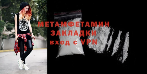 спайс Гусь-Хрустальный