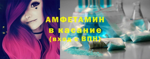 прущая мука Гусиноозёрск