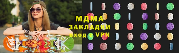 спайс Гусь-Хрустальный