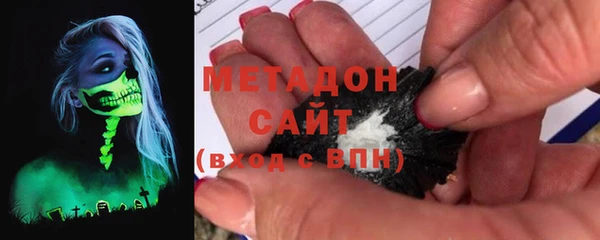 спайс Гусь-Хрустальный