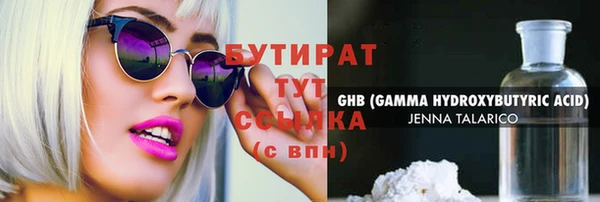 спайс Гусь-Хрустальный