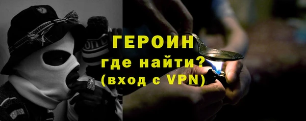 спайс Гусь-Хрустальный