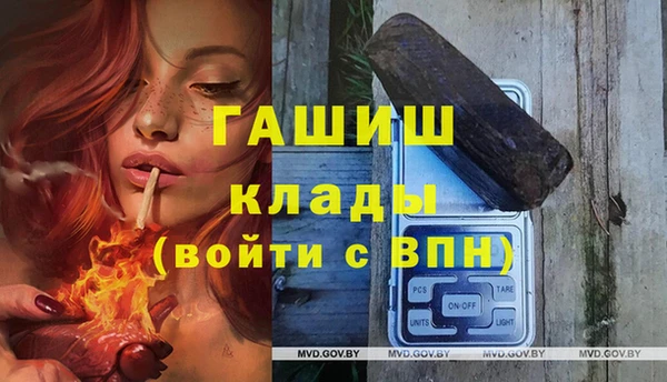 прущая мука Гусиноозёрск