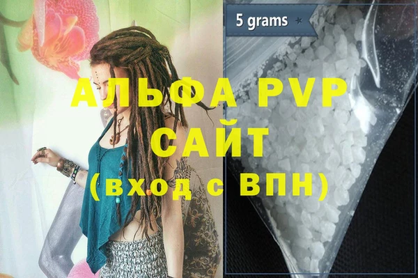 спайс Гусь-Хрустальный