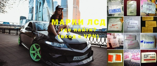 прущая мука Гусиноозёрск