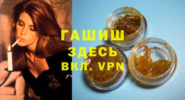 прущая мука Гусиноозёрск