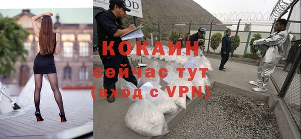 прущая мука Гусиноозёрск