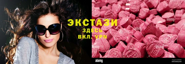 прущая мука Гусиноозёрск