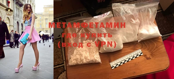 прущая мука Гусиноозёрск