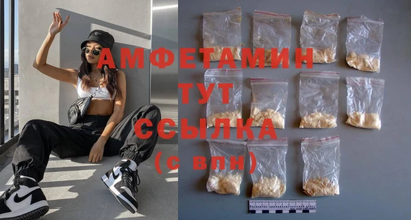 мяу мяу мука Горнозаводск