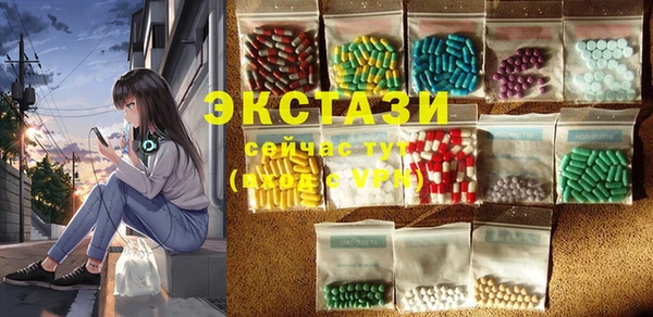 прущая мука Гусиноозёрск