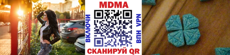 MDMA Molly  Павловская 