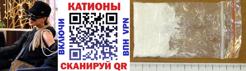 Меф кристаллы Павловская