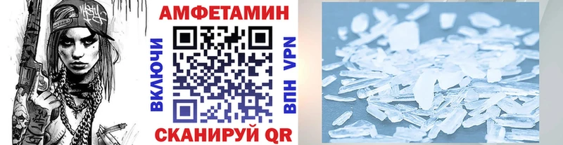Метамфетамин Декстрометамфетамин 99.9%  закладка  Павловская 