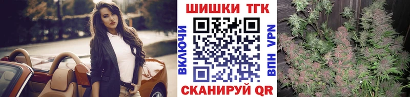 Шишки марихуана SATIVA & INDICA  Павловская 
